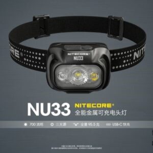 NITECORE NU33 700流明 全金屬防水頭燈 三光源 輕量化頭燈 NU32