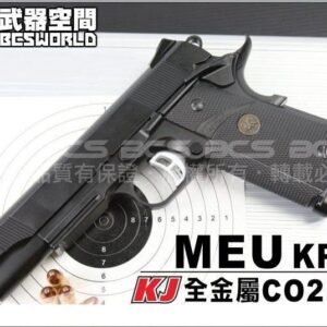 KJ KP07 KP-07 M1911 MEU 4.5mm CO2手槍 KJW45KP07
