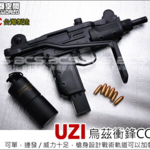 KWC UZI 烏茲衝鋒槍 4.5mm CO2槍 單連發 KWCKMB07