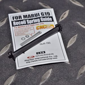 警星 GUARDER MARUI G19 CNC 鋼製覆進簧導桿 (適用沖壓式覆進簧) GLK-193