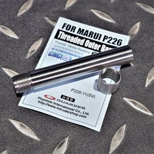 警星 MARUI P226用不銹鋼螺牙外管(14mm正牙) P226-11(SV)