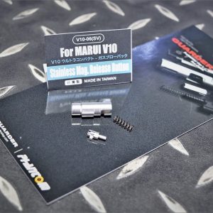 警星 GUARDER MARUI V10 CNC 不銹鋼彈匣釋放鈕 V10-06(SV)