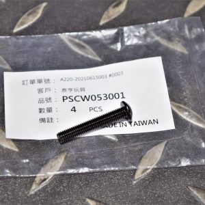 VFC SIG MCX MP5 原廠零件 PSCW053001