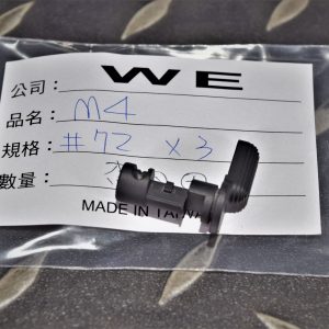 WE M4 #72號 原廠零件 選擇鈕 WE-M4-72