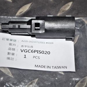 VFC HK 45 CT 飛機零件 H120 活塞 原廠零件 VGC6PIS020