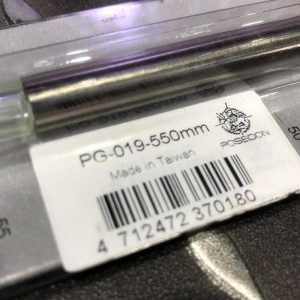 海神 Poseidon 精密氣墊管系統 550mm 精密管 PG-019
