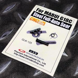 警星 GUARDER MARUI 馬牌 G18C CNC 鋼製連發司牙 零件 -GLK-125