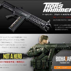 TOKYO MARUI  馬牌 全球500支限量品 惡靈古堡 RESIDENT EVIL 7 W02 Thor′s Hammer 散彈槍 AEG