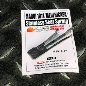 警星 GUARDER MARUI M1911/MEU/HICAPA 不銹鋼三叉簧片 M1911-17