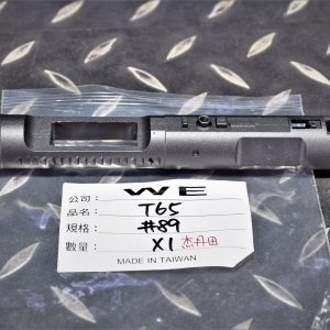 WE T65 槍機 #89 原廠零件