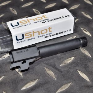UShot VFC P320 M18 鋼螺牙外管 外槍管 黑色 USHOT-M18-BK