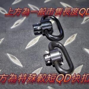 VFC 短版 鋼製 快拆QD扣 背帶環 槍背帶扣環 可用一般QD扣座 VF9-SM-QDRING-01