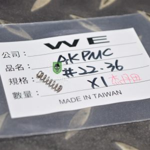WE AK PMC 防火帽固定銷彈簧 #36 號原廠零件 WE-AKPMC-36