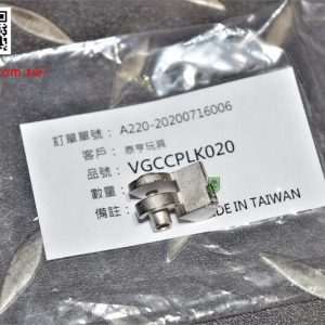 VFC HK VP9 擊錘 #03-21 號原廠零件 VGCCPLK020