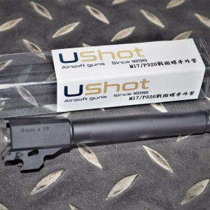 UShot VFC P320 M17 鋼螺牙外管 外槍管 黑色 USHOT-M17-BK
