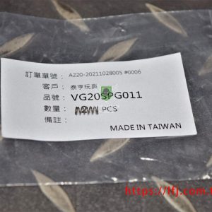 VFC M4 保險定位卡榫彈簧 原廠零件 VG20SPG011