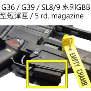 REC 研究室 WE SL8/SL9 5發狙擊型短彈匣 FOR WE G36 G39