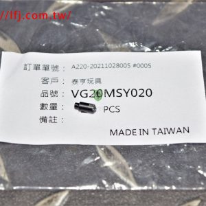 VFC M4 保險定位卡榫 原廠零件 VG20MSY020