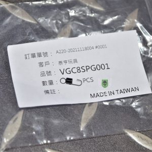 VFC HK VP9 槍管拉簧 F120 #02-4 號原廠零件 VGC8SPG001