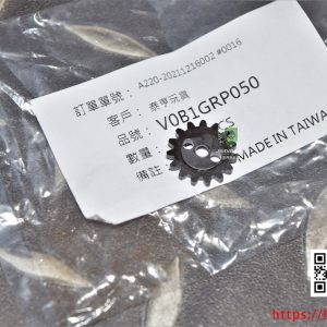 VFC Umarex MP5A5 電動槍 02-6 原廠零件 V0B1GRP050