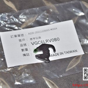 VFC HK 45 CT 03-27 原廠零件 VGC6LRV0B0