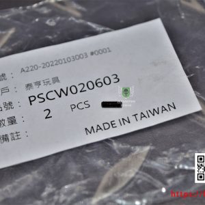 VFC MP7 MP7A1 01-6 號原廠零件 PSCW020603
