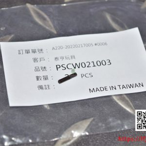 VFC UMAREX HK416 Gen2 BLK #8-16 號原廠零件 PSCW021003
