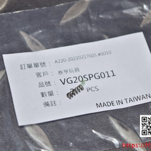 VFC UMAREX HK416 Gen2 BLK保險定位簧 #8-17 號原廠零件 VG20SPG011