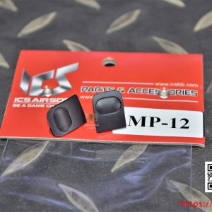 一芝軒 ICS MP5 SD 電動槍 護木固定銷 MP-12