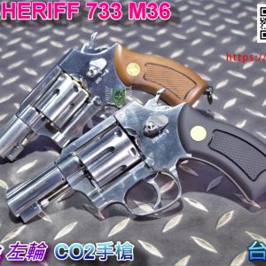 WG SHERIFF 733 M36 S&W 風格刻字 左輪 2吋 CO2手槍