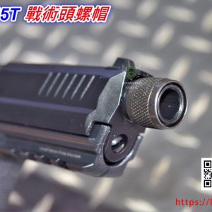 十字軍 CRUSADER 正16牙16mm HK45CT/45T樣式 鋼製螺牙保護套 VGC6BRL170