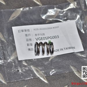 VFC UMAREX HK MP7 MP7A1 #04-1 號原廠零件 VGE0SPG003