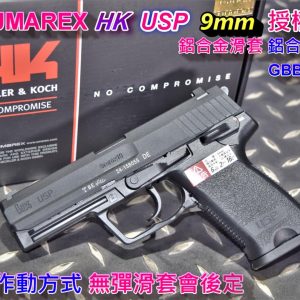 VFC UMAREX HK USP 9mm 授權刻字 金屬滑套 GBB 瓦斯手槍 VFC-USP9