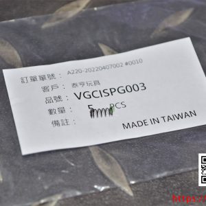VFC SIG SAUER M17 P320 #03-19 號原廠零件 VGCISPG003