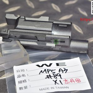 WE MP5A3 汽缸座 #89號原廠零件 WE-MP5A3-89