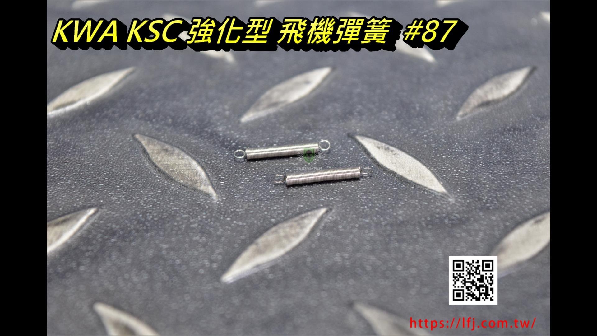 KSC KWA MP9 #87 1911 #79 TP9、M11、HK45、USP全部型號丶P226丶M9丶 
