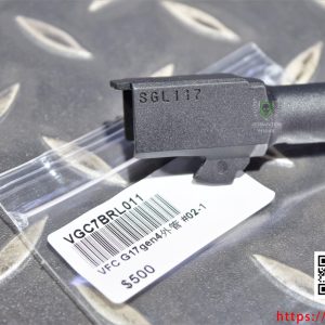 VFC Umarex Glock G17 Gen4 外槍管 #02-1 號原廠零件 黑色 VGC7BRL011
