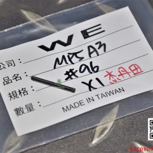 WE #96 MP5A3 PIN 2*23 原廠零件