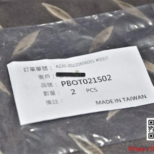 VFC UMAREX HK MP7 MP7A1 飛機 PIN #09-8 號原廠零件 PBOT021502