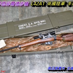 ARES 李英菲爾德步槍 L42A1 英國陸軍 手拉狙擊槍 高品質實木 全鋼製 狙擊鏡 CLA-006