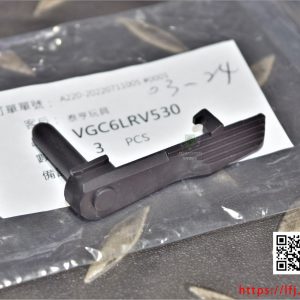 VFC UMAREX HK USP 滑套卡榫 #03-22 號原廠零件 VGC6LRV530