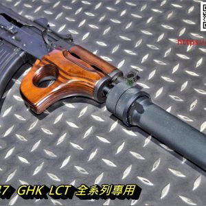 5KU PBS-1 GHK LCT AK 專用 逆14牙/正24牙 鋁合金 滅音管 消音器 5KU-147