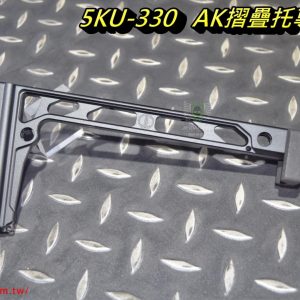 5KU SS-8 GHK CYMA LCT AK 系列 鋁合金 輕量化 折疊托 槍托 後托 5KU-330
