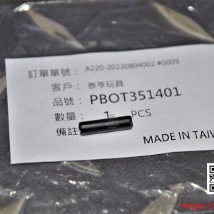 VFC HK416A5 #03-06 HK416D #03-05 PIN 原廠零件 PBOT351401