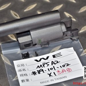 WE #89#101#102 MP5A2 槍機殼 原廠零件