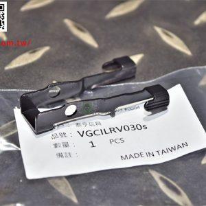 VFC SIG SAUER M17 P320 滑套卡榫 #03-8 原廠零件 VGCILRV030s