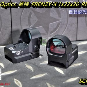 Vector Optics 維特 FRENZY-X 1x22x26 AUT 自動感光 內紅點 RMR孔位 20mm 寬軌 SCRD-37