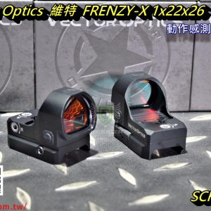Vector Optics 維特 FRENZY-X 1x22x26 MOS 動作感測 RMR孔位 內紅點 20mm 寬軌 SCRD-36