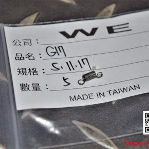 WE Glock G17 G18 P99 扳機連桿彈簧 #17 原廠零件 WE-G17-17