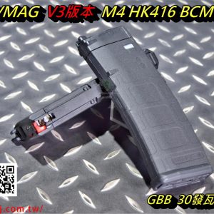 VFC VMAG V3版本 M4 HK416 BCM GBB 瓦斯彈匣 VF9-MAG-VMAG30-BK02